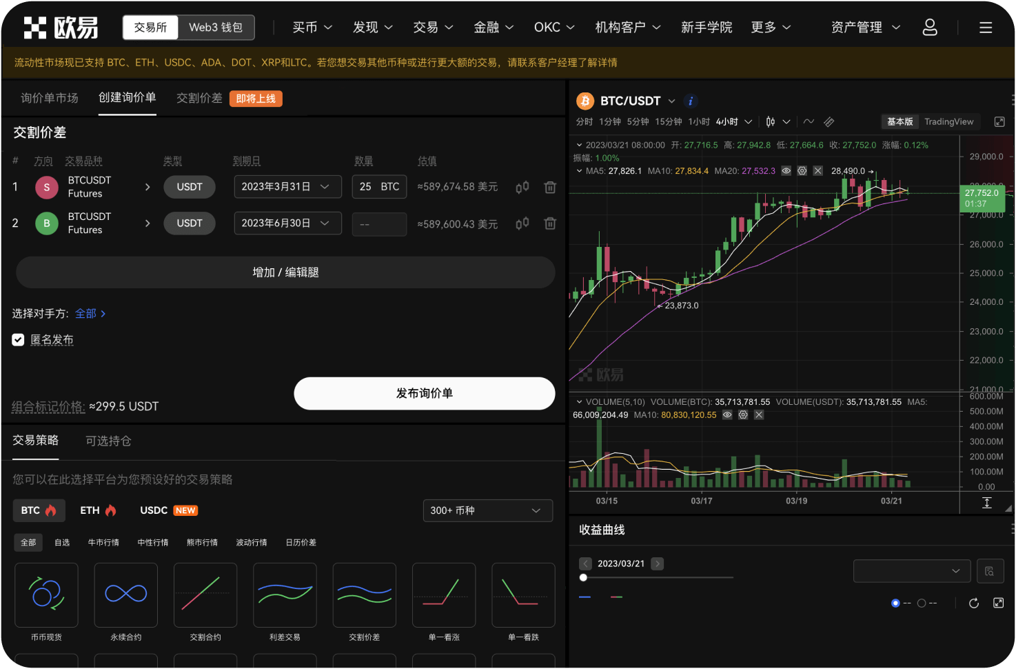 导航网站是否提供“税务工具”对接
